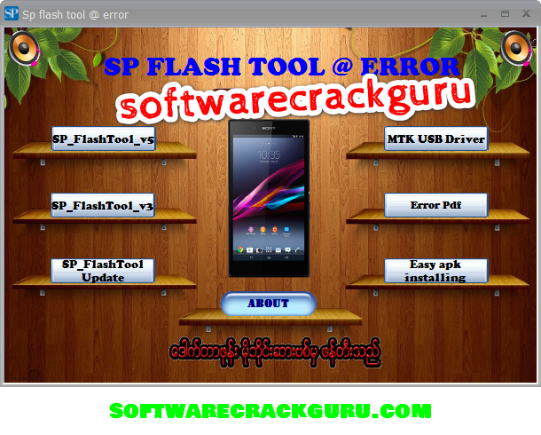 SP Flash Tool Error V1.0 Tool Free Download