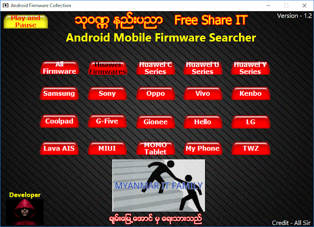 Android Firmware Collection Searcher Tool Free Download